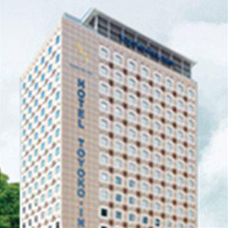 ホテル 東横イン釜山西面 3*